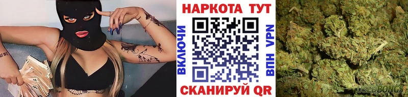 Наркота Кодинск Канабис МЕФ А ПВП ГАШИШ
