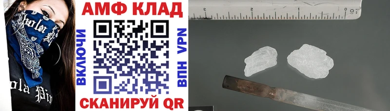 кракен вход  Кодинск  АМФ VHQ 