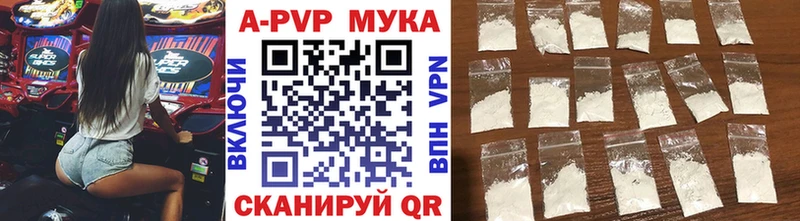 купить закладку сайты даркнета формула Alfa_PVP Соль Кодинск