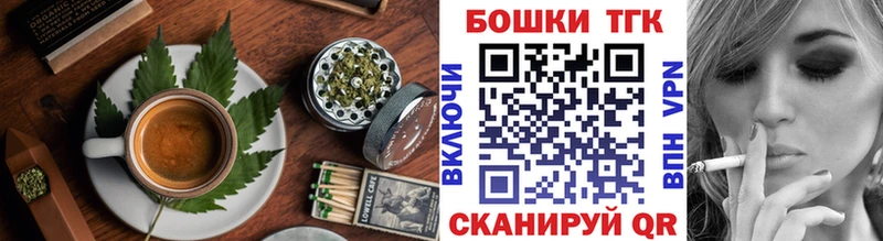 Canna-Cookies марихуана Кодинск