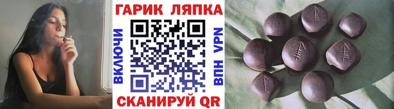 ГАШ индика сатива  закладка  Кодинск 