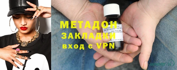героин Балахна