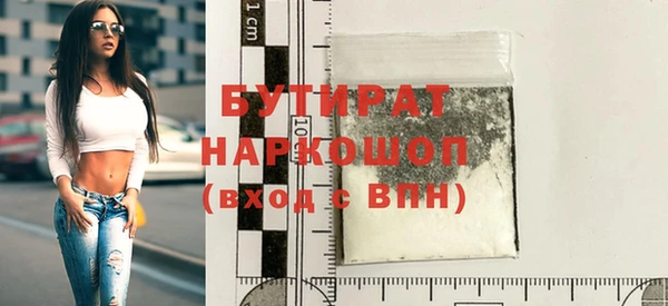 героин Балахна