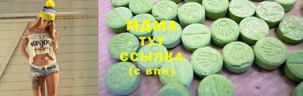 героин Балахна