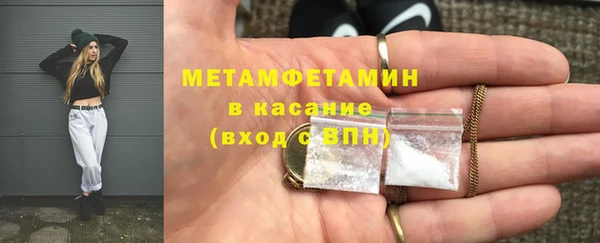 альфа пвп VHQ Балабаново