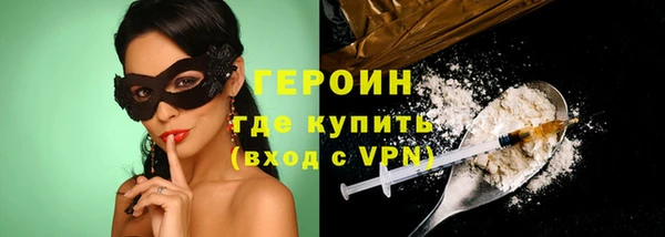 героин Балахна