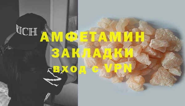 гашиш Баксан
