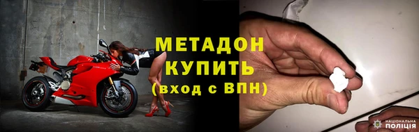 героин Балахна