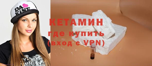 альфа пвп VHQ Балабаново
