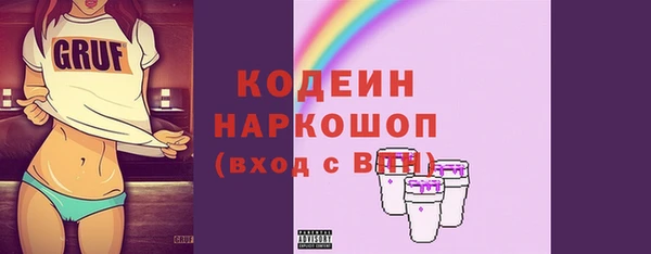 героин Балахна