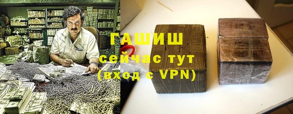 альфа пвп VHQ Балабаново