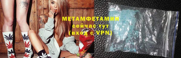 альфа пвп VHQ Балабаново