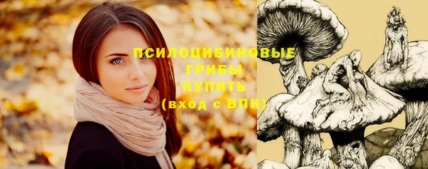 альфа пвп VHQ Балабаново