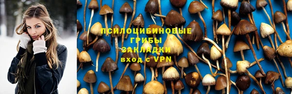 альфа пвп VHQ Балабаново