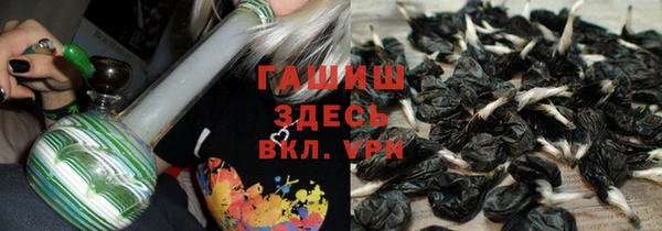 альфа пвп VHQ Балабаново