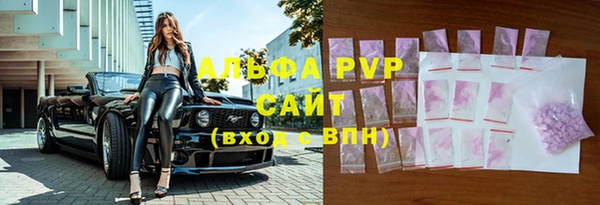 альфа пвп VHQ Балабаново
