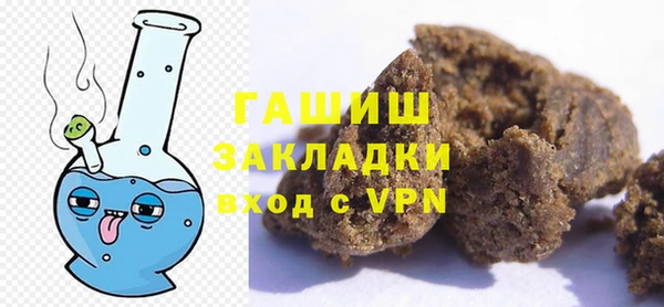 альфа пвп VHQ Балабаново