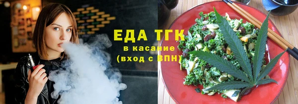 альфа пвп VHQ Балабаново