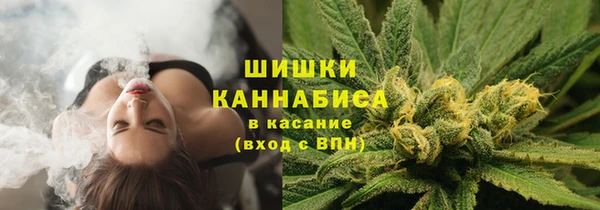 альфа пвп VHQ Балабаново