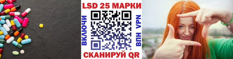 ЛСД экстази ecstasy  Кодинск 