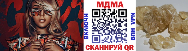 MDMA VHQ  маркетплейс какой сайт  Кодинск 