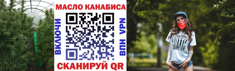 купить наркоту  Кодинск  Дистиллят ТГК гашишное масло 