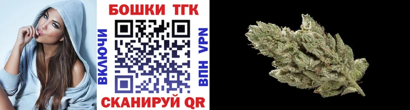 Каннабис THC 21%  Кодинск 